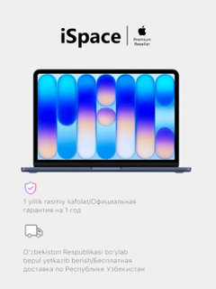 Индиго
