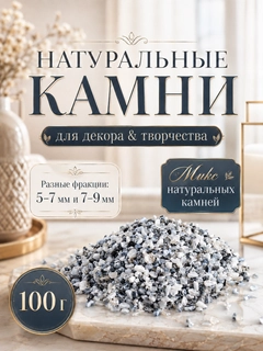 Серебряный