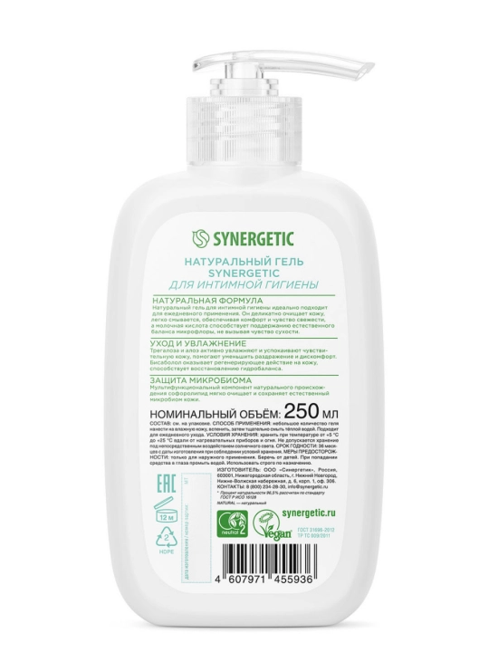 Intim gigiyena uchun tabiiy Synergetic geli, 250 ml