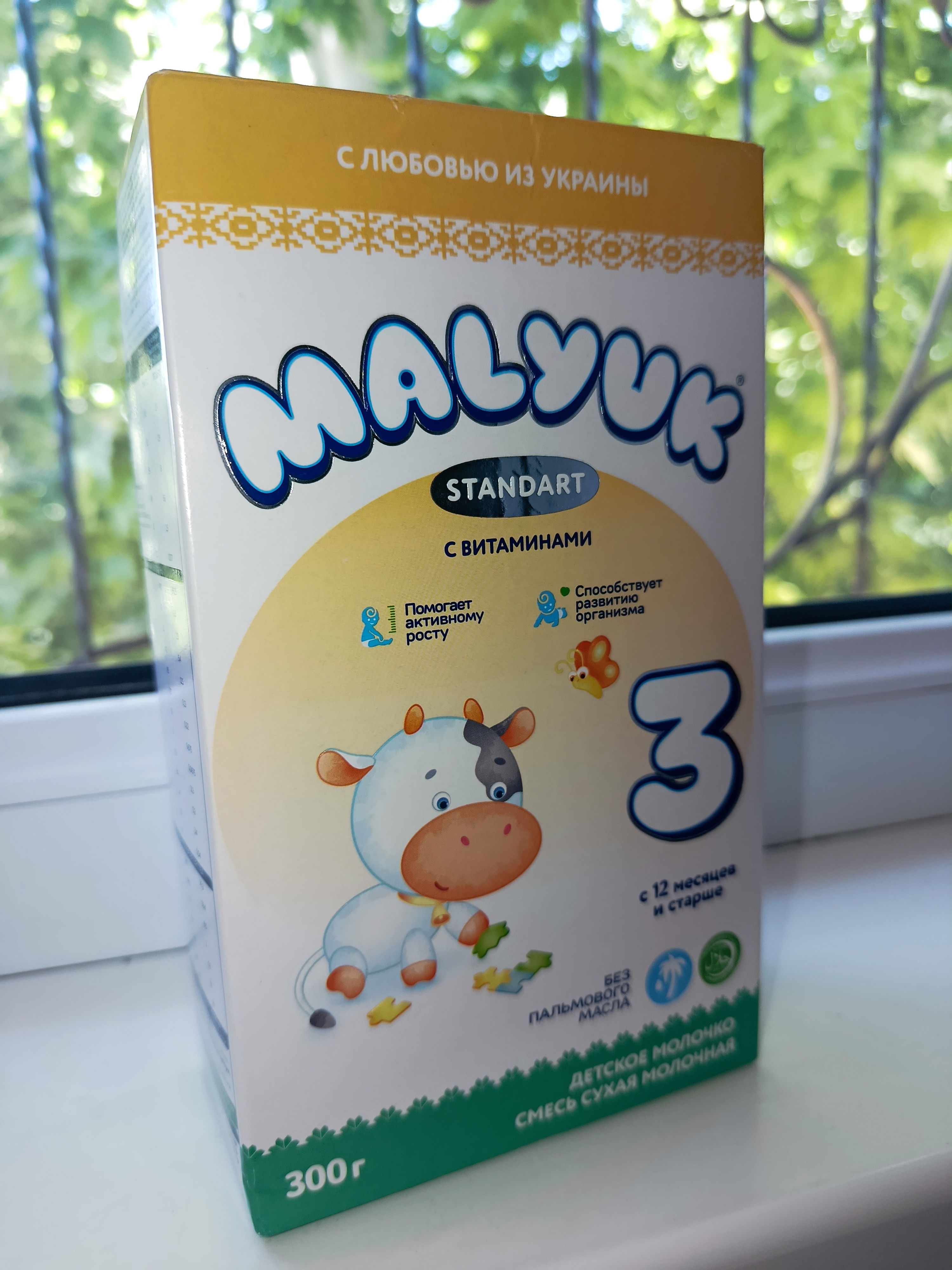 Bolalar quruq sutli aralashmasi Malyuk Standart 3, Halol
