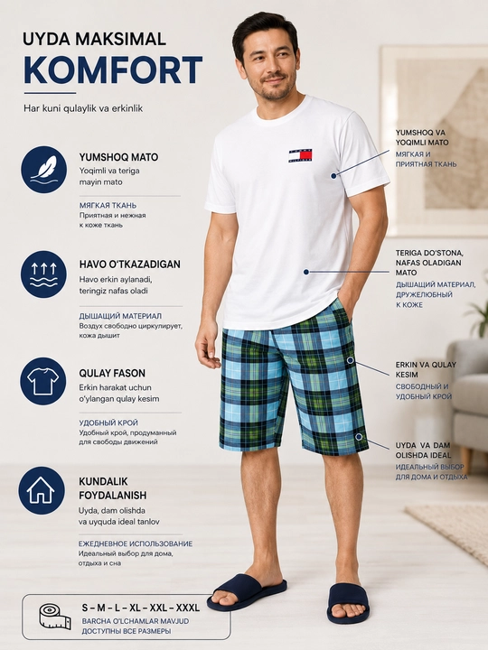 Erkaklar uchun pijama, paxta