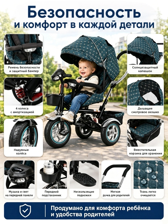 Ko‘p funksiyali transformatsion bolalar uch g‘ildirakli velosipedi 0-4 yosh
