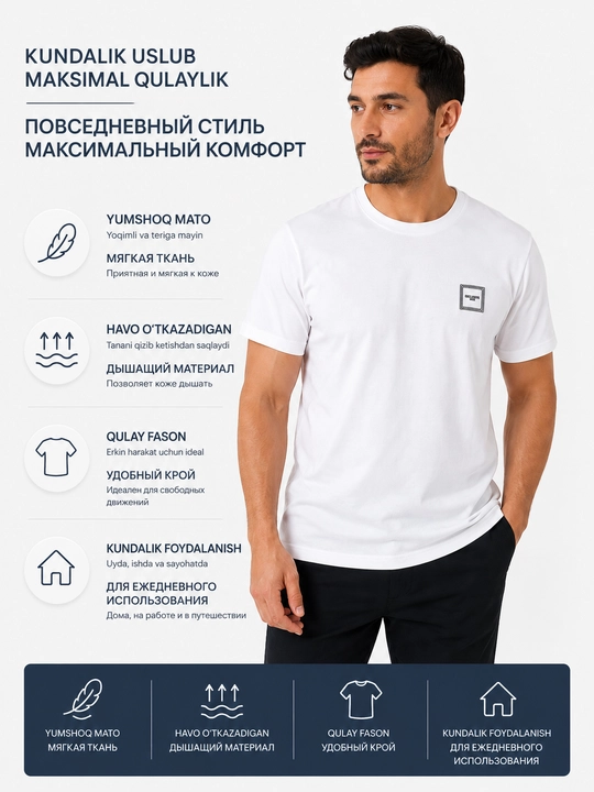 Erkaklar futbolkasi Premium Basic — yumshoq va havo o‘tkazadigan casual futbolka