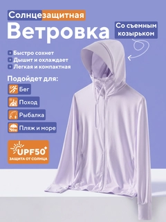 Лавандовый