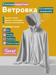 Серый