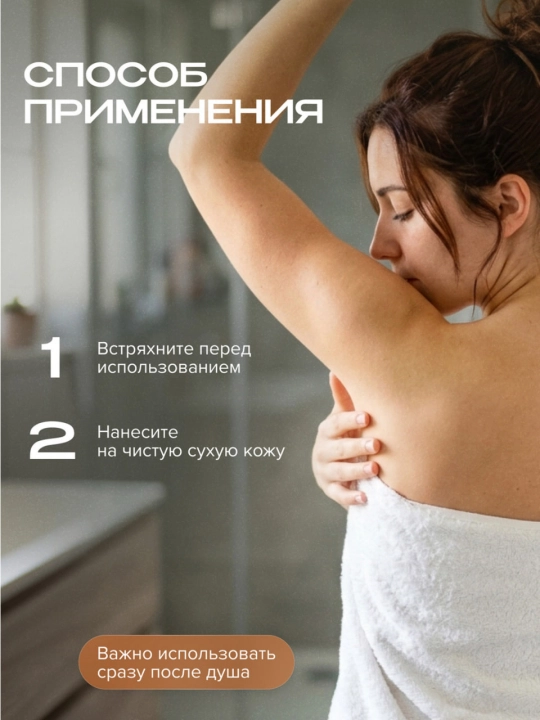 SYNERGETIC dezodoranti "Bergamot - yashil laym", 50 ml