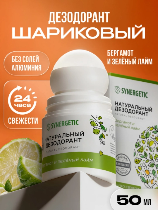 SYNERGETIC dezodoranti "Bergamot - yashil laym", 50 ml - 