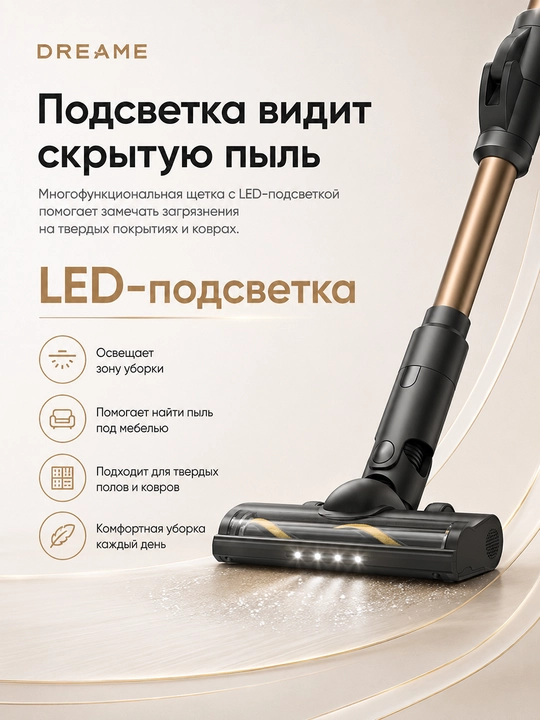 Dreame R10s LITE, R10s, R10s Pro, R10 Pro simsiz vertikal changyutgichi 90 daqiqagacha