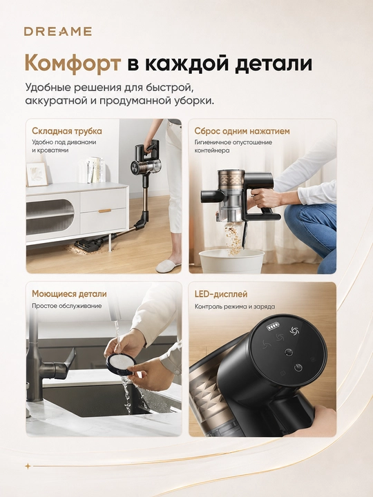 Dreame R10s LITE, R10s, R10s Pro, R10 Pro simsiz vertikal changyutgichi 90 daqiqagacha