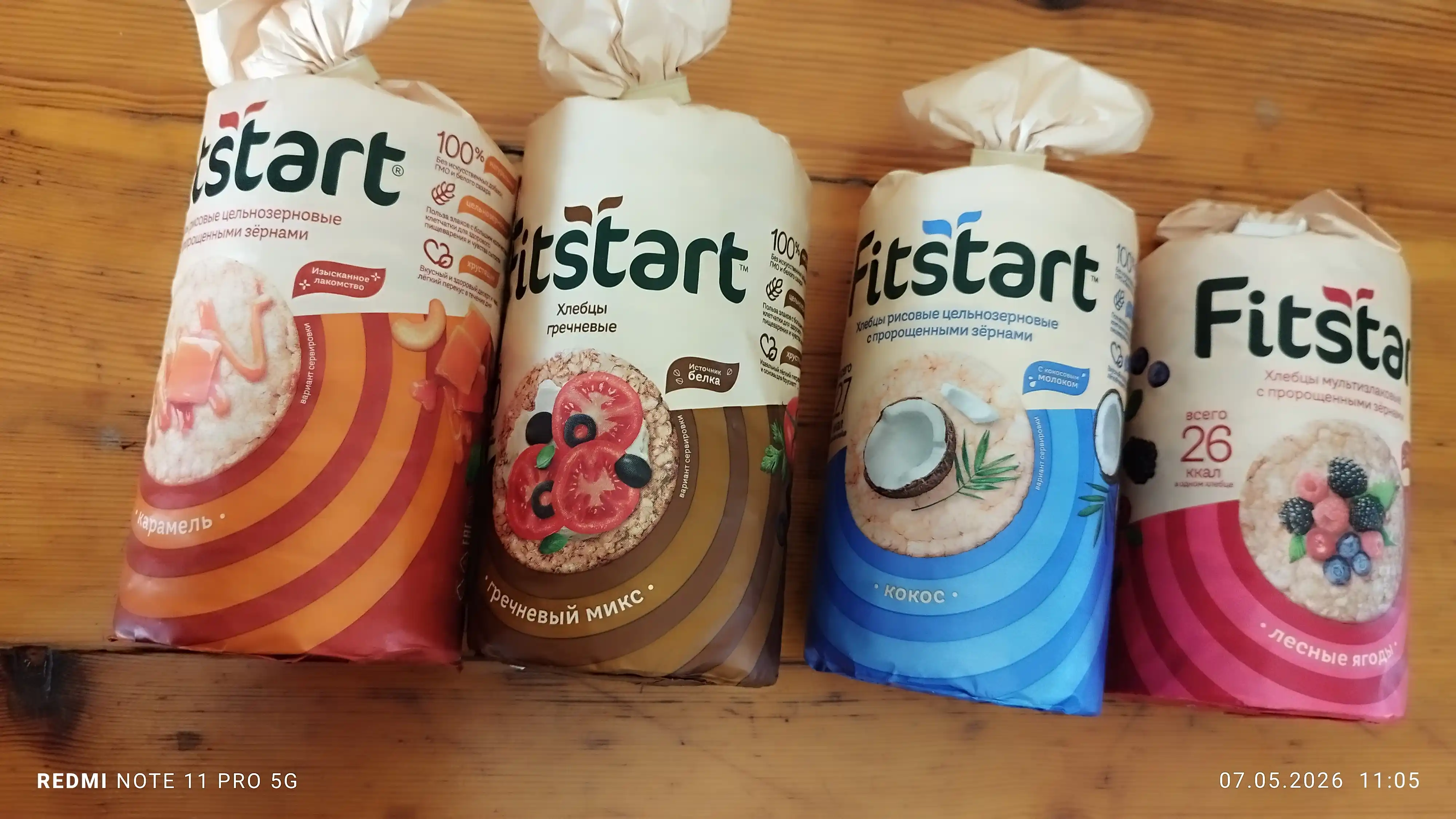 Хлебцы рисовые Fitstart Карамель, 100 г
