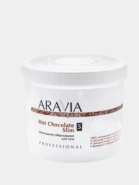 Обертывание для тела против целлюлита ARAVIA Organic для тонуса и упругости кожи