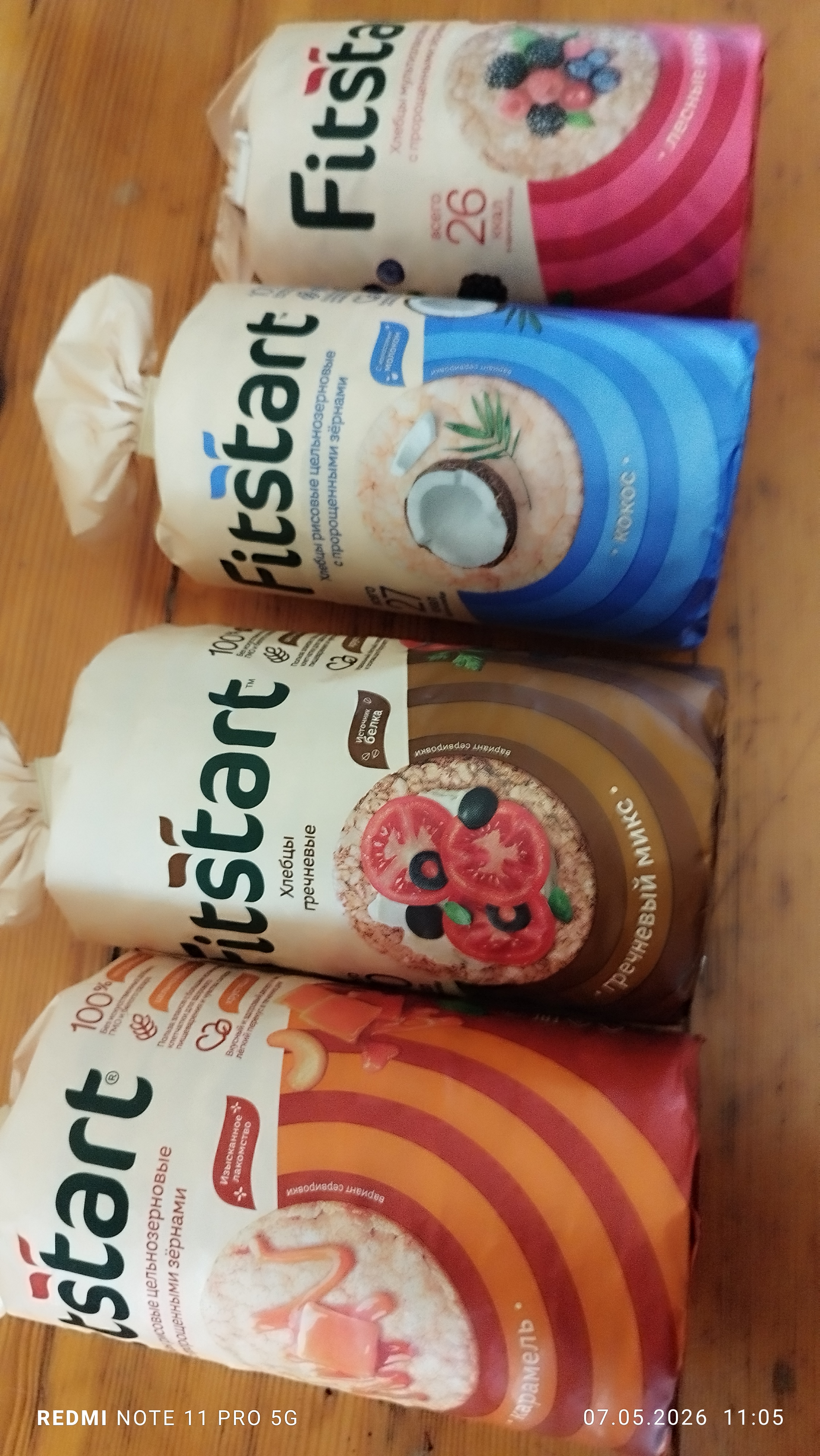 Хлебцы мультизлаковые Fitstart Рисовый кокос, 100 г