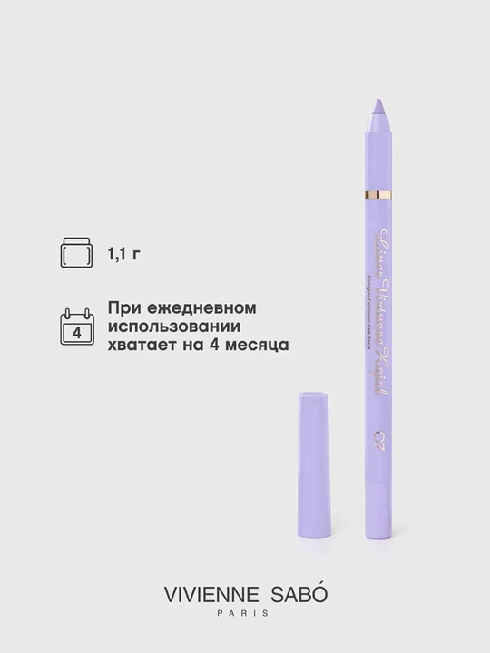 VIVIENNE SABO Liner Virtuose Ko'z uchun qalam, ton 07
