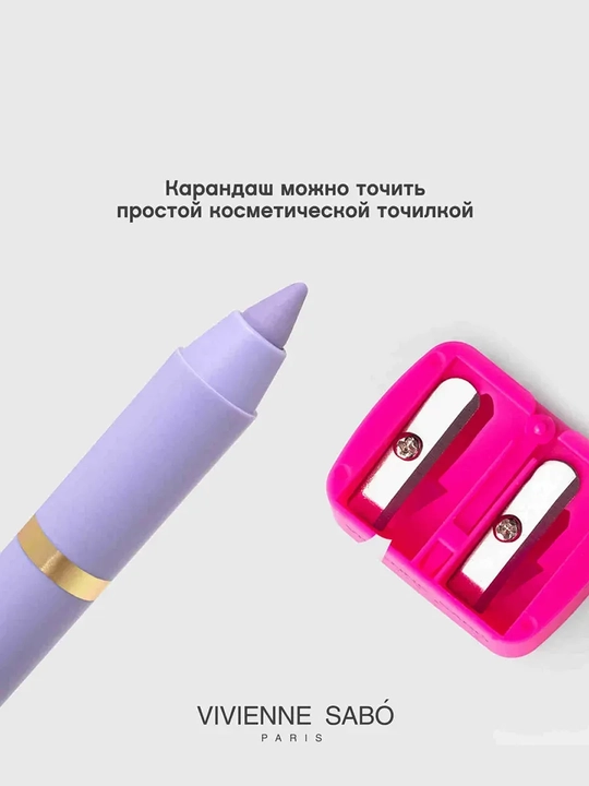 VIVIENNE SABO Liner Virtuose Ko'z uchun qalam, ton 07