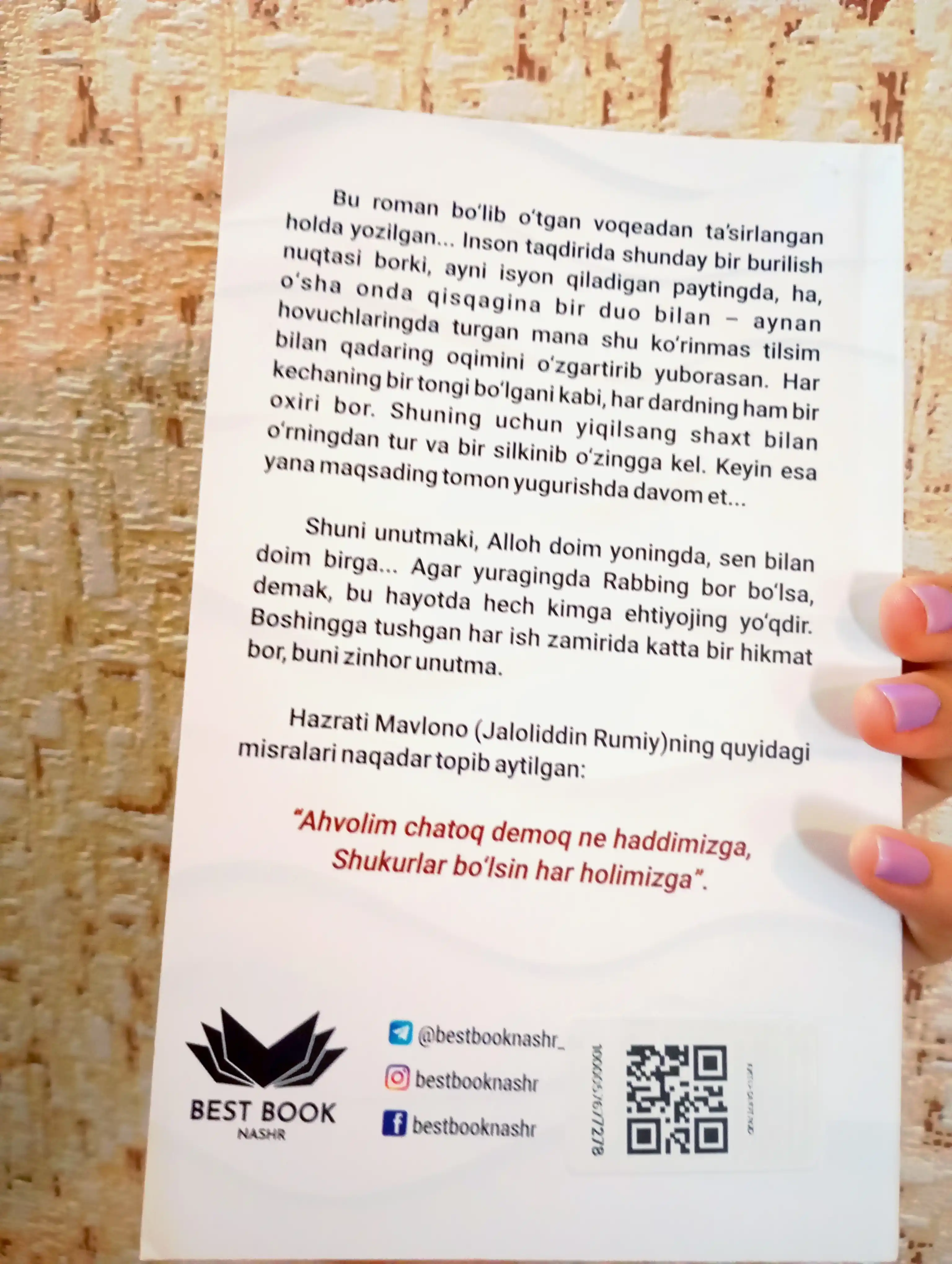 Duo taqdirni o'zgartiradi. Atham Amin Nemutlu: Gologrammali. Diniy qo‘mita ruhsati bor