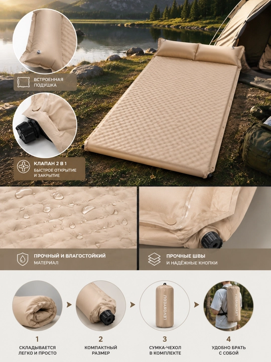 Kemping va sayohat uchun qulay matras, yumshoq puflanadigan matras