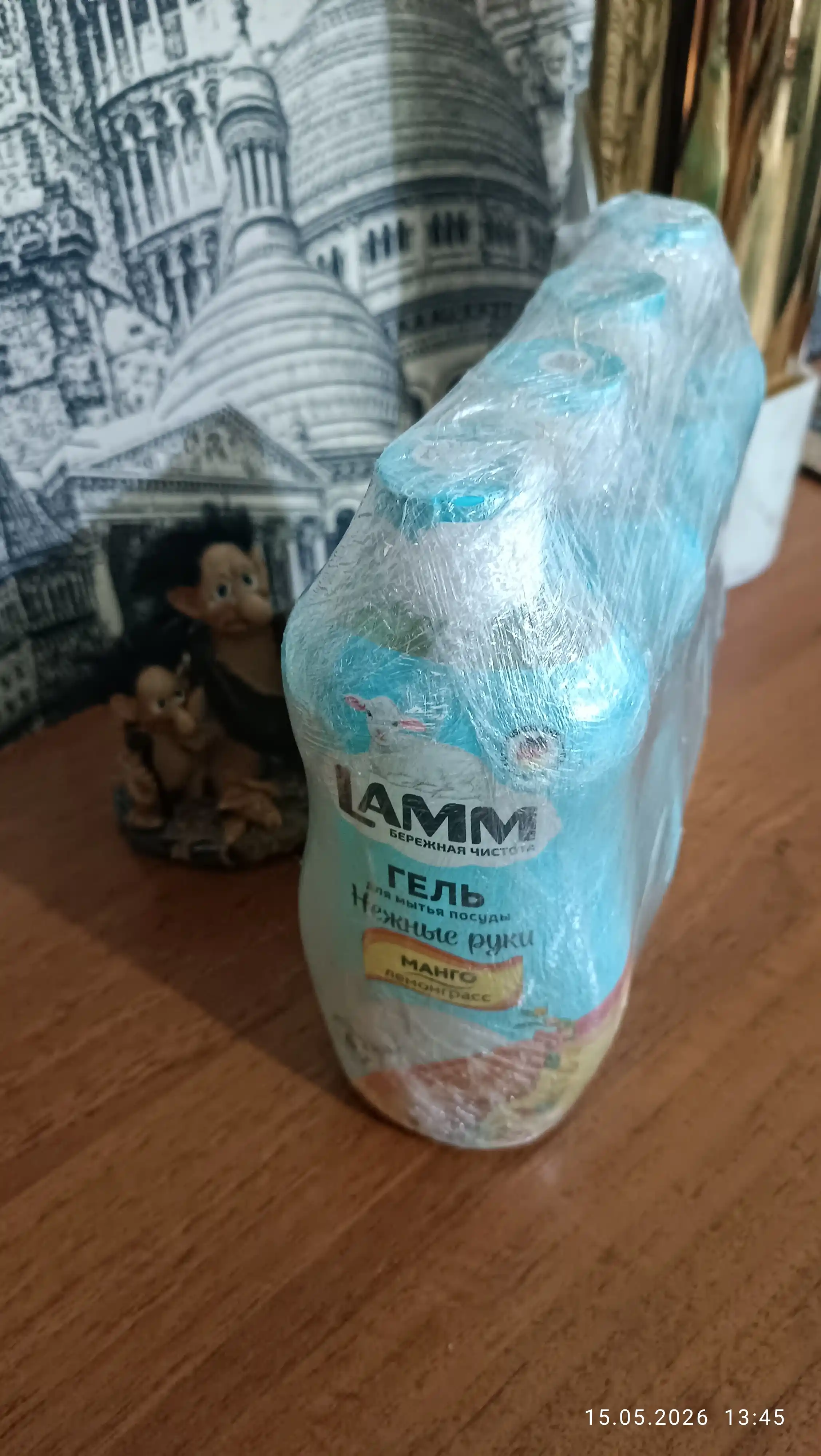 Lamm idishlarni yuvish uchun yuvish vositalari to'plami, 4 tasi 1 ta