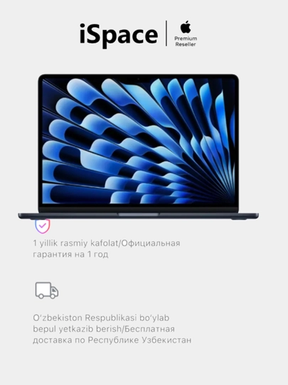 MacBook Air 15.3"/13.6" M5  16 ГБ, 512 ГБ - 