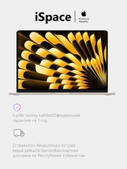 Золотой