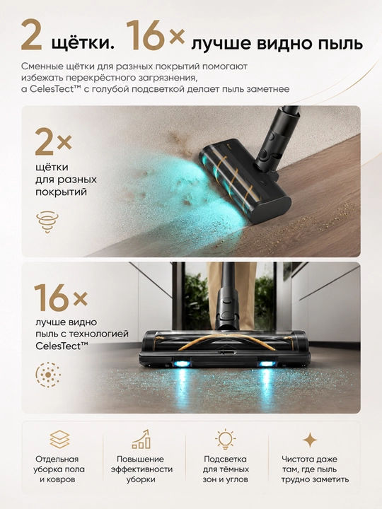 Беспроводной вертикальный пылесос Dreame Z20 Essential, 540 Вт, до 90 минут работы