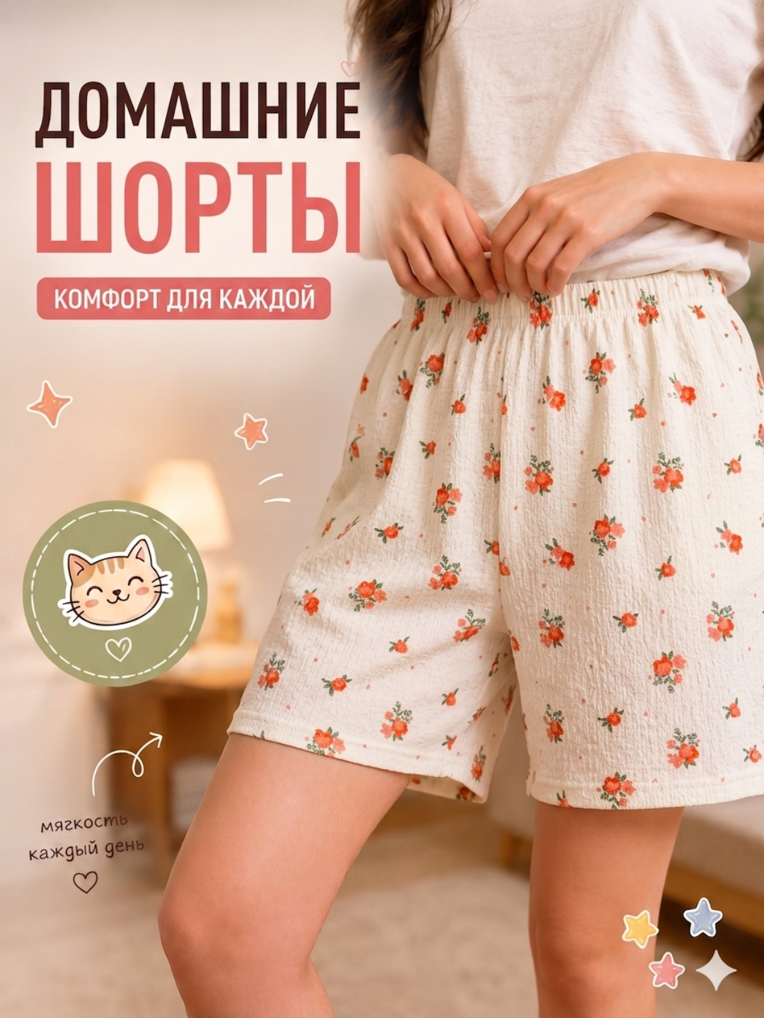 Белый