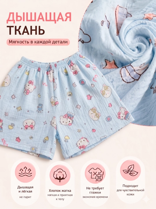 Женские домашние шорты с принтом, свободные, Freesize, 11 видов