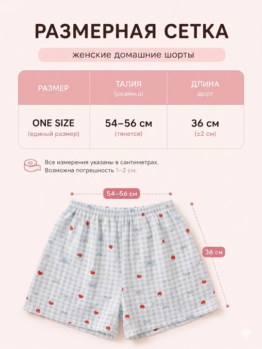 Женские домашние шорты с принтом, свободные, Freesize, 11 видов
