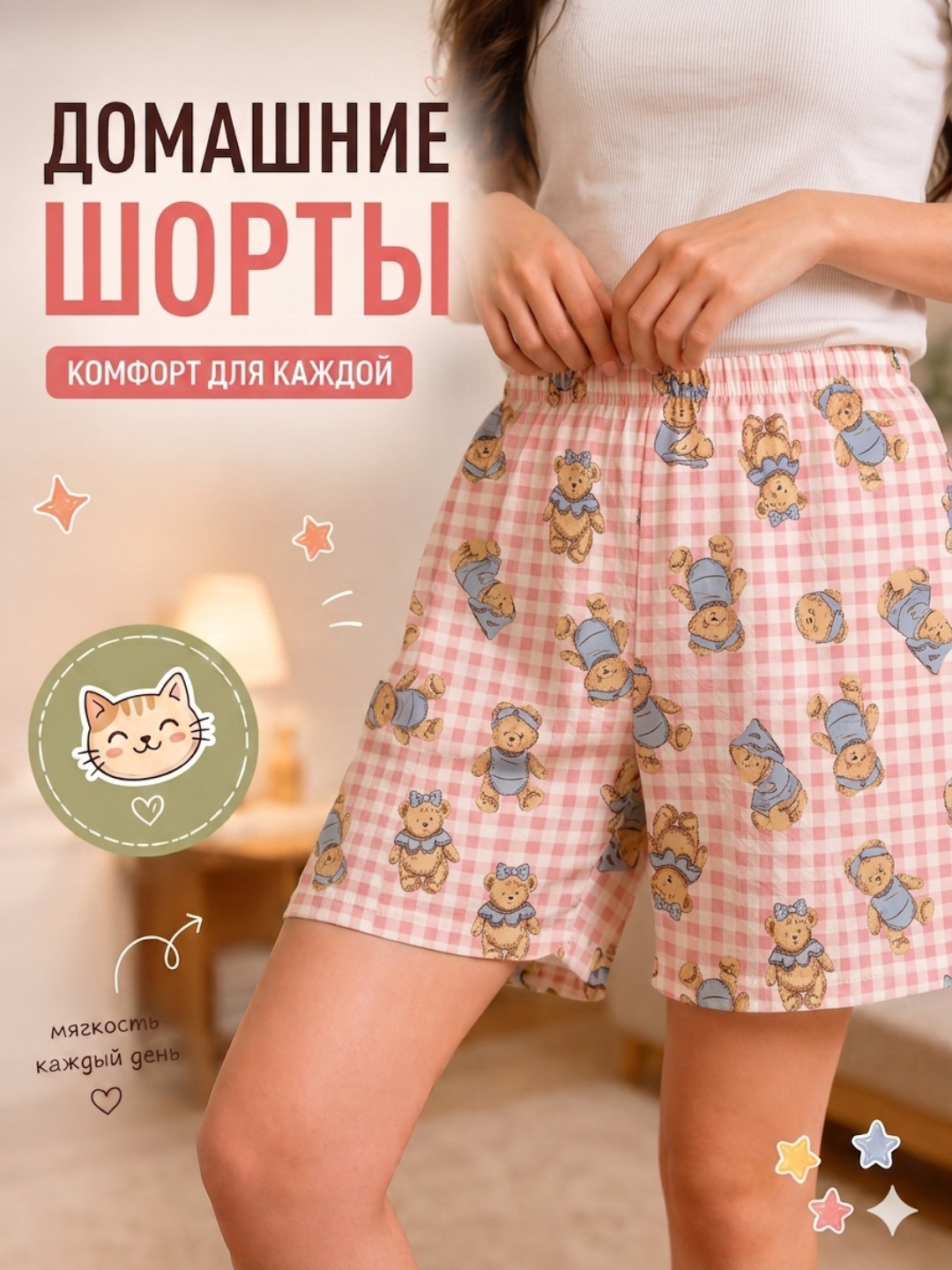 Красный