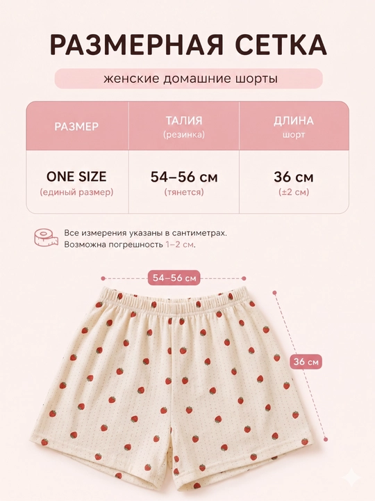 Женские домашние шорты с принтом, свободные, Freesize, 11 видов