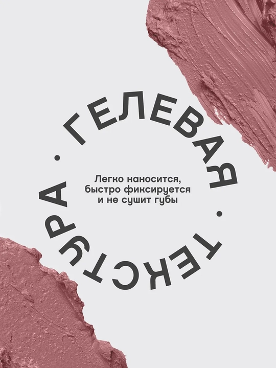 Карандаш для губ Vivienne Sabo Le Grand Volume, тон 01, 1.5 г