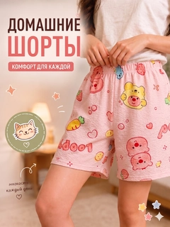Кораллово-розовый