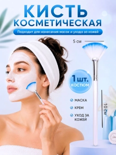 Голубой
