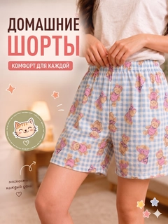 Голубой