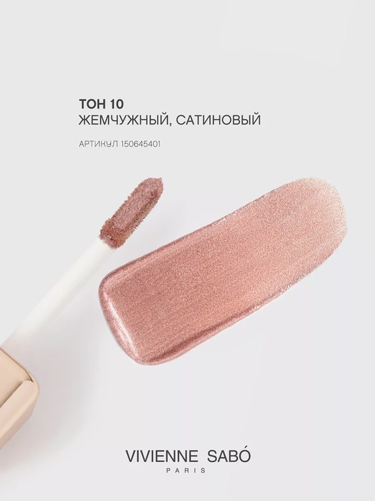 VIVIENNE SABO ko‘z qovoqlari uchun suyuq soya Artiste 24-7, rang 10, 5 ml