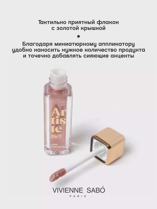 VIVIENNE SABO ko‘z qovoqlari uchun suyuq soya Artiste 24-7, rang 10, 5 ml