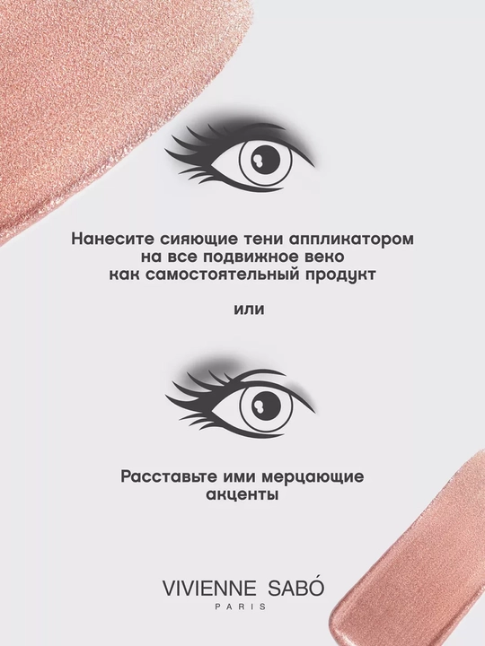 VIVIENNE SABO ko‘z qovoqlari uchun suyuq soya Artiste 24-7, rang 10, 5 ml