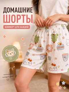 Бежевый