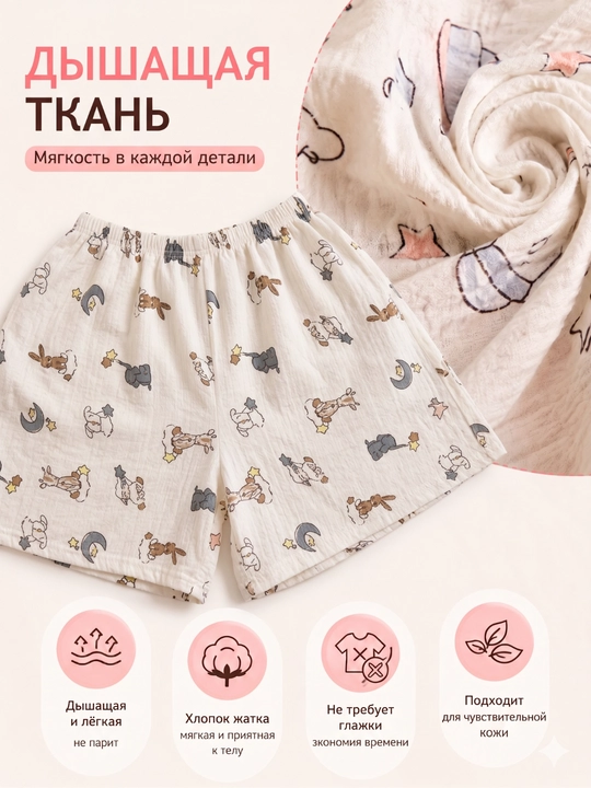 Ayollar uy shortisi printli, keng fason, Freesize, 11 tur