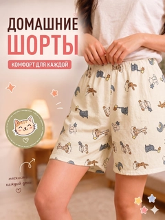 Светло-бежевый