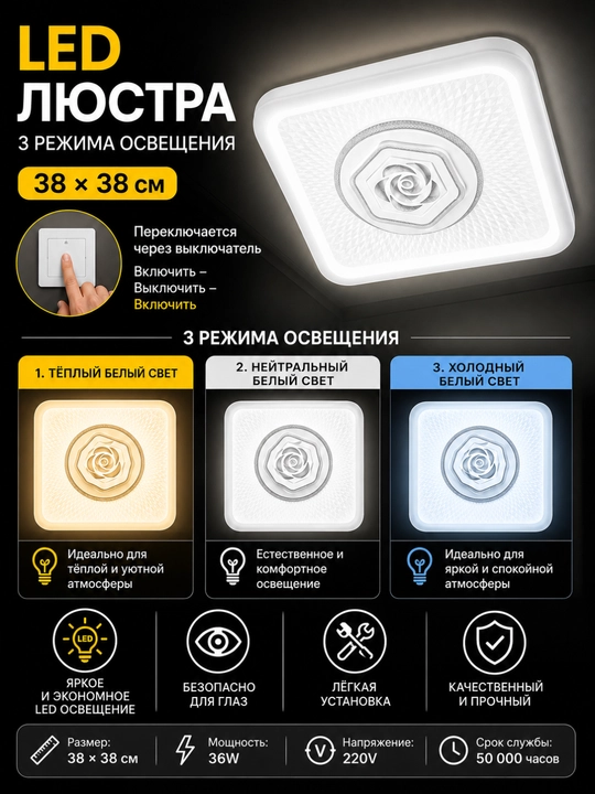 Plafon Hi-Tech LED, qandil, lustra, chiroq, lampo, minimalism uslubida, 3 xil rejim yonish - 