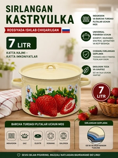 Желтый