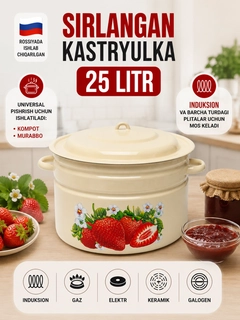 Кремовый