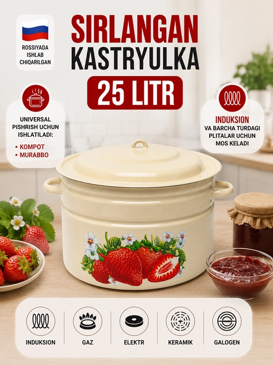 Кастрюли эмалированные с крышкой, кастрюли для кухни, кастрюли с крышкой, кастрюли - 