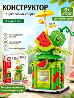 Лесной зеленый