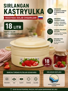 Карамельный
