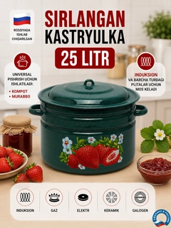 Зеленый