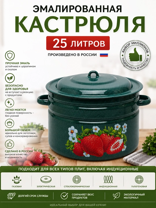 Кастрюли эмалированные с крышкой, кастрюли для кухни, кастрюли с крышкой, кастрюли
