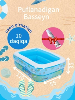 Голубой