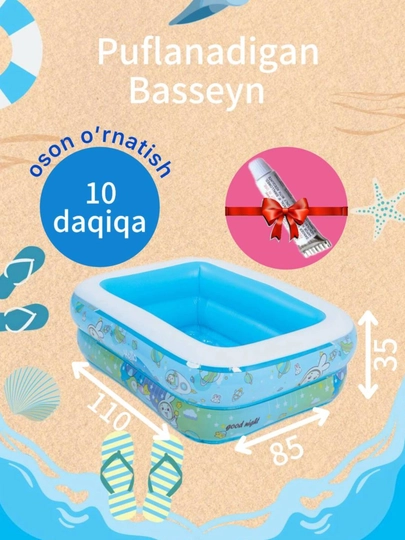 Надувной бассейн с мягким дном, надувной детский бассейн, 110×85×35 см - 