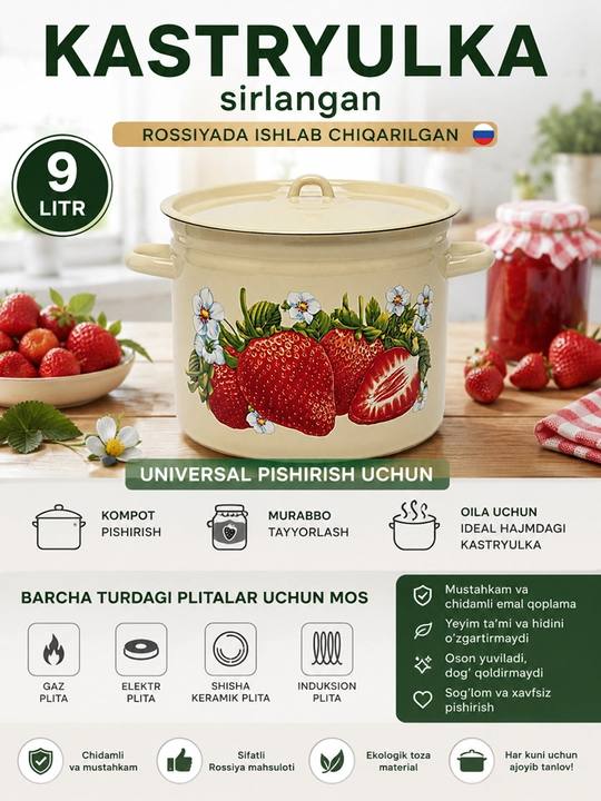 Кастрюли эмалированные с крышкой, кастрюли для кухни, кастрюли с крышкой, кастрюли - 